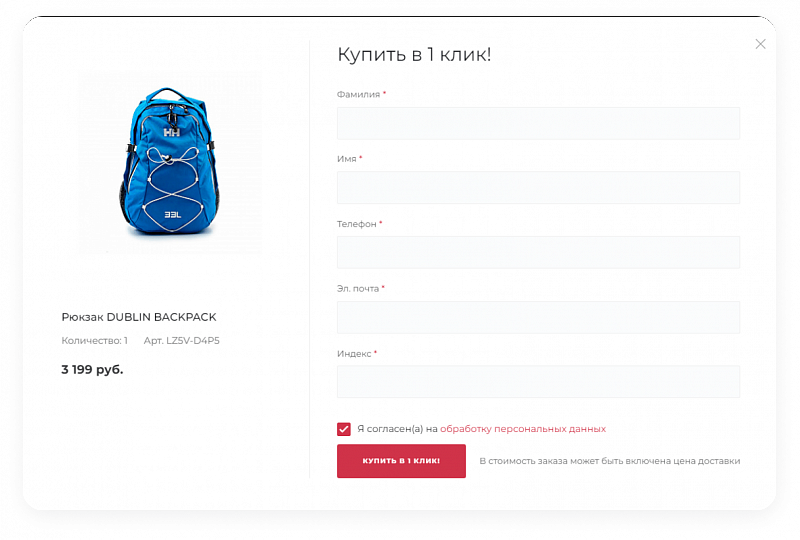 IntecUniverse SITE — корпоративный сайт с конструктором дизайна