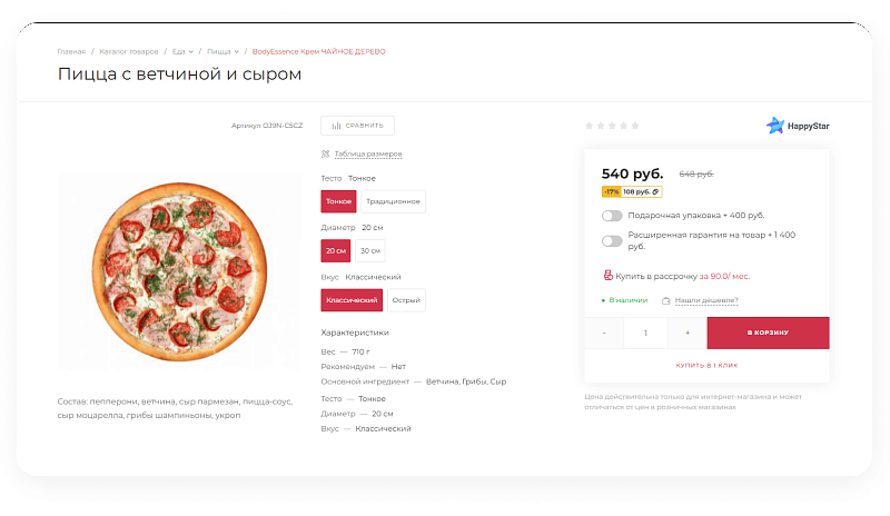 IntecUniverse SITE — корпоративный сайт с конструктором дизайна
