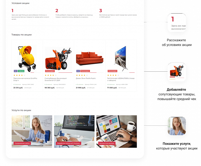 IntecUniverse SITE — корпоративный сайт с конструктором дизайна