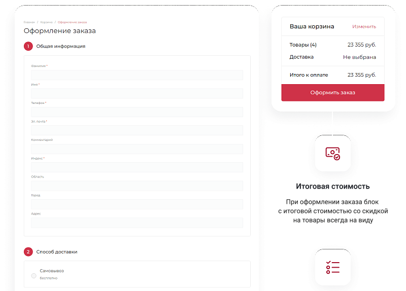 IntecUniverse SITE — корпоративный сайт с конструктором дизайна