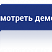 Аспро: Корпоративный сайт 3.0 — визуал шаблона