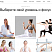 Превью шаблона Yoga — одностраничный сайт для фитнес‑центра