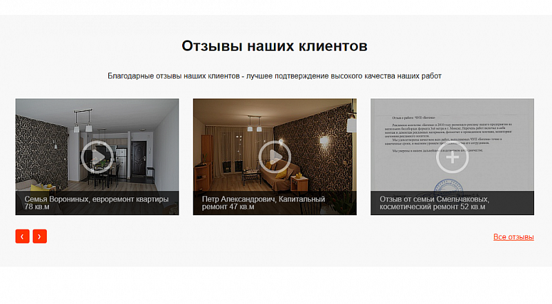 Corp.GS — шаблон корпоративного сайта с каталогом