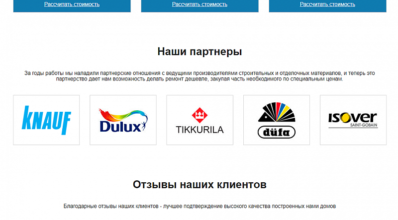 Превью шаблона сайта для компании по ремонту квартир Ремонт.GS