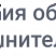 Превью готового шаблона SIMAI-SF4 для сайта образовательной организации