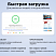Превью готового решения RAPID для интернет-магазина