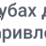 Пример внешнего вида шаблона сайта для дворца культуры