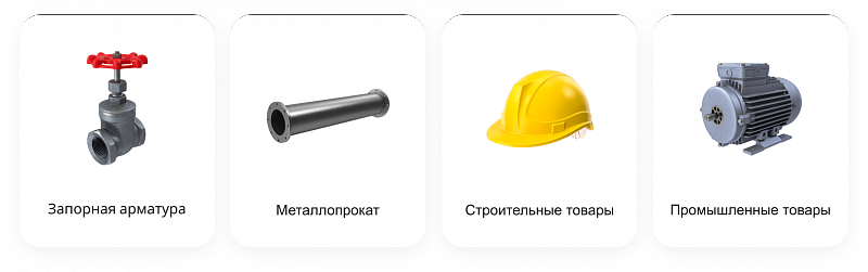 INTEC.Prom — сайт промышленной компании и оптового поставщика