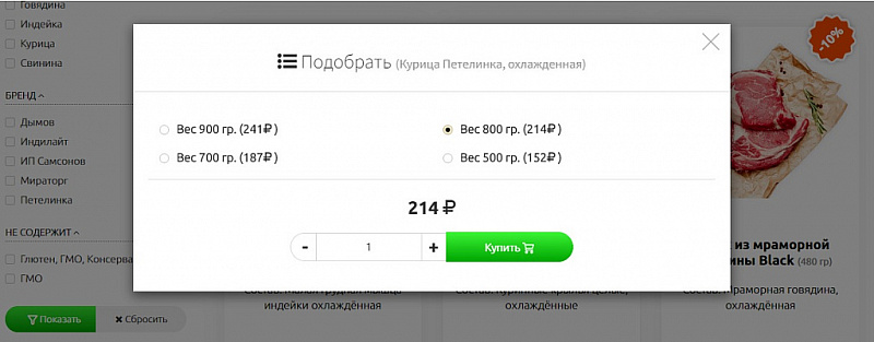 Логотип решения Fresh для интернет-магазина продуктов