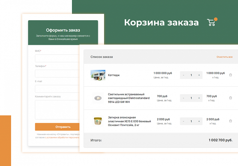 Превью шаблона корпоративного сайта М-Сайт