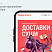 Примеры экранов готового сайта доставки суши с изображениями роллов и макетами страниц