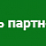 Пример дизайна корпоративного сайта Аспро: Корпоративный сайт 3.0