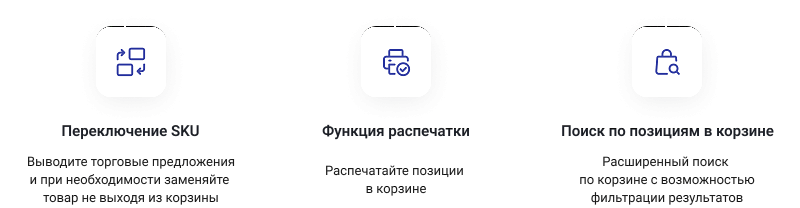 INTEC.Prom — сайт промышленной компании и оптового поставщика