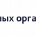 Превью шаблона сайта центра социального обслуживания SIMAI-SF4
