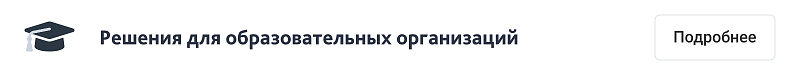 Превью шаблона сайта центра социального обслуживания SIMAI-SF4