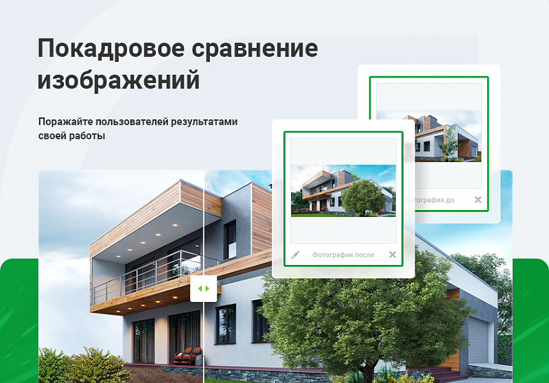 Аспро: Корпоративный сайт 3.0 — превью дизайна