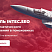 IntecUniverse SITE — корпоративный сайт с конструктором дизайна