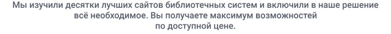 Превью шаблона сайта библиотеки: главная страница с афишей и меню, адаптивный интерфейс