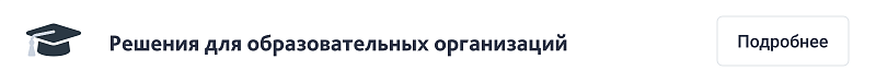 Превью шаблона сайта библиотеки: главная страница с афишей и меню, адаптивный интерфейс