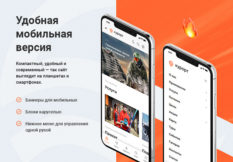Превью решения Аспро: Корпоративный сайт 3.0