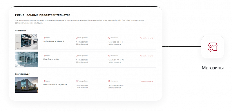 IntecUniverse SITE — корпоративный сайт с конструктором дизайна