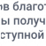 Главная страница сайта благотворительного фонда — адаптивный дизайн и режим для слабовидящих