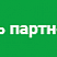 Аспро: Корпоративный сайт 3.0 — превью дизайна