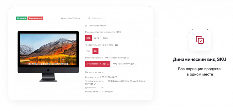 IntecUniverse SITE — корпоративный сайт с конструктором дизайна