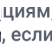 Превью готового шаблона SIMAI-SF4 для сайта образовательной организации