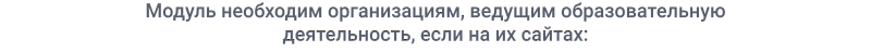 Превью готового шаблона SIMAI-SF4 для сайта образовательной организации