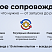 Превью готового решения RAPID для интернет-магазина