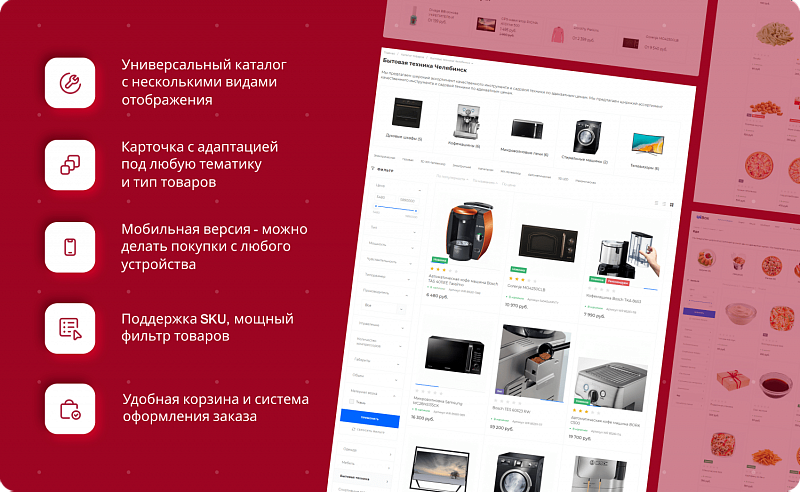 IntecUniverse SITE — корпоративный сайт с конструктором дизайна