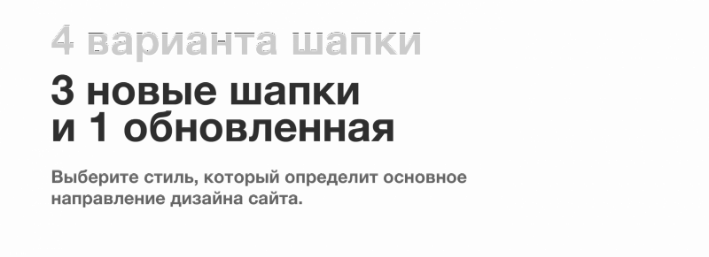Интерфейс готового интернет-магазина Seller — продажа одежды и аксессуаров