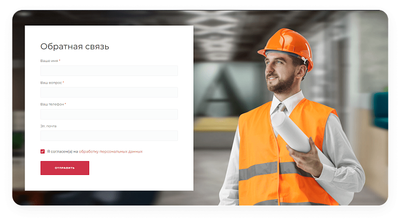 IntecUniverse SITE — корпоративный сайт с конструктором дизайна