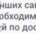Превью шаблона сайта учебного центра — версия для слабовидящих