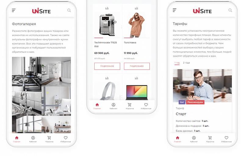 IntecUniverse SITE — корпоративный сайт с конструктором дизайна