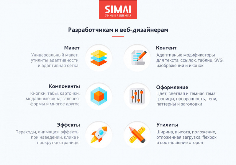 Пример внешнего вида шаблона сайта для дворца культуры