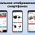 Превью готового решения RAPID для интернет-магазина