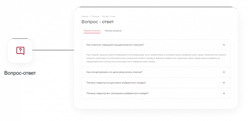 IntecUniverse SITE — корпоративный сайт с конструктором дизайна