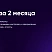 INTEC.Kosmos — готовое решение для сайтов на 1С‑Битрикс
