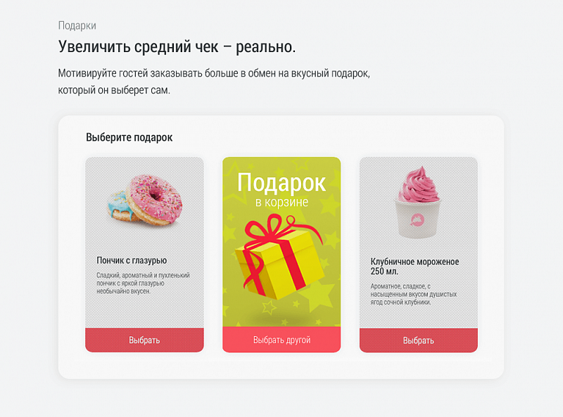 Примеры экранов готового сайта доставки суши с изображениями роллов и макетами страниц