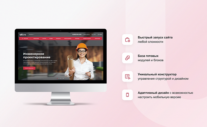 IntecUniverse SITE — корпоративный сайт с конструктором дизайна