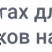 Превью шаблона сайта библиотеки: главная страница с афишей и меню, адаптивный интерфейс
