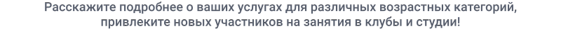 Превью шаблона сайта библиотеки: главная страница с афишей и меню, адаптивный интерфейс