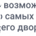 Пример внешнего вида шаблона сайта для дворца культуры