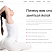 Превью шаблона Yoga — одностраничный сайт для фитнес‑центра