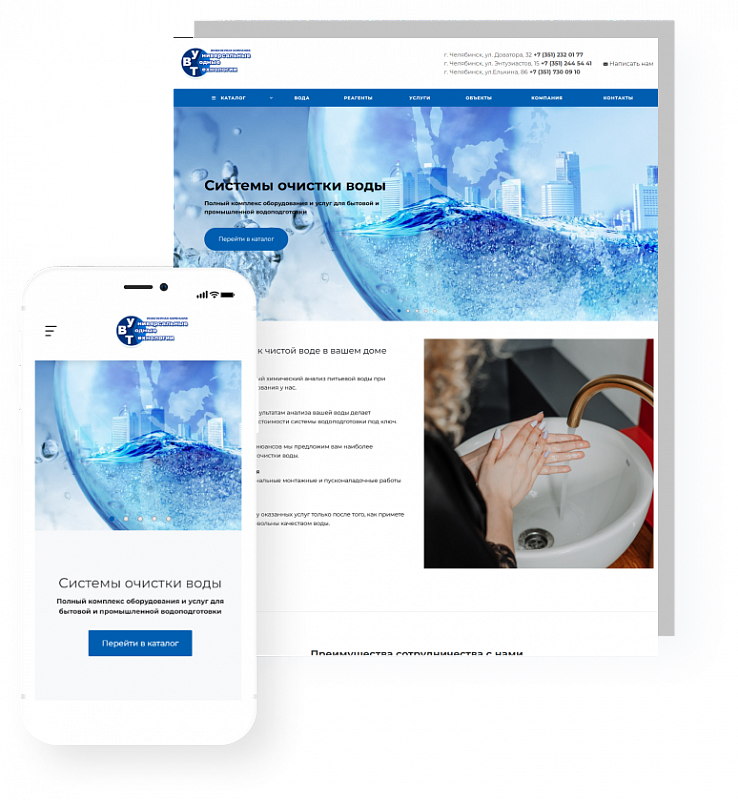 IntecUniverse SITE — корпоративный сайт с конструктором дизайна