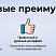 Превью готового решения RAPID для интернет-магазина