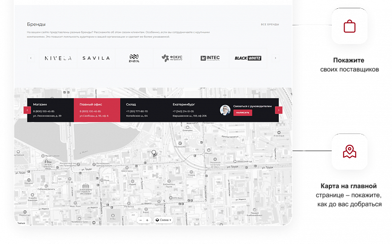 IntecUniverse SITE — корпоративный сайт с конструктором дизайна